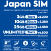 povo Launches ‘povo2.0 Japan SIM’ eSIM for International Visitors—Get Connected in 3 Minutes at Lawson Stores Nationwide