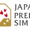 Launch of “JAPAN PREMIUM SIM,” an eSIM Service Exclusively for Visitors to Japan